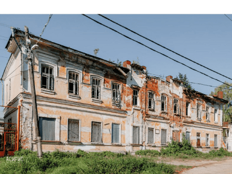 В Лыскове продают здание бывшей земской управы за 5,6 млн рублей В Лыскове продают здание бывшей земской управы за 5,6 млн рублей