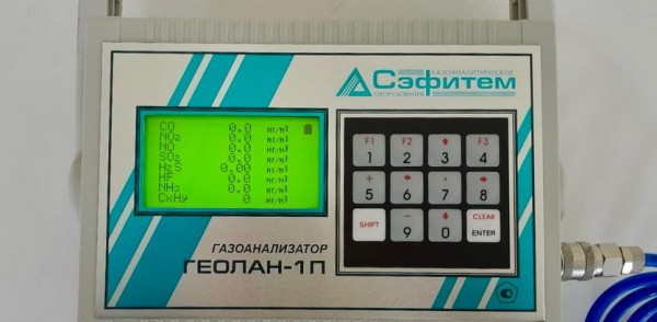 Качество воздуха в Нижнем Новгороде будут дополнительно мониторить с помощью современного газоанализатора Качество воздуха в Нижнем Новгороде будут дополнительно мониторить с помощью современного газоанализатора