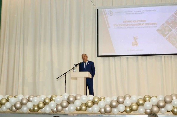 Более 700 педагогов приняли участие в августовской конференции в Советском районе Более 700 педагогов приняли участие в августовской конференции в Советском районе