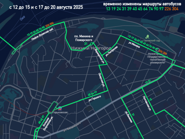 Движение общественного транспорта на ряде улиц временно изменят  в Нижнем Новгороде в августе 