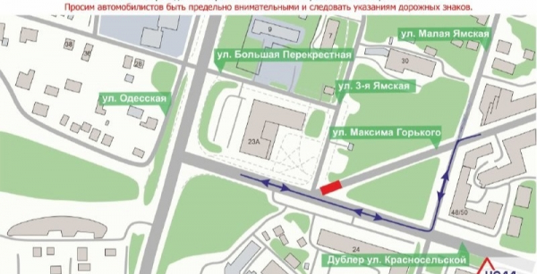 В Нижнем Новгороде временно ограничат движение транспорта на участке дороги по улице Максима Горького В Нижнем Новгороде временно ограничат движение транспорта на участке дороги по улице Максима Горького