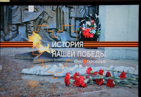 «Ростелеком» показал «Историю нашей Победы» в детских лагерях Нижегородской области «Ростелеком» показал «Историю нашей Победы» в детских лагерях Нижегородской области