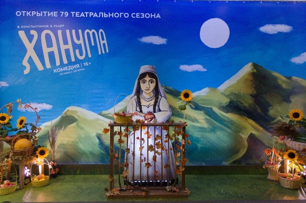 Премьера спектакля «Ханума» состоялась в Нижнем Новгороде Премьера спектакля «Ханума» состоялась в Нижнем Новгороде