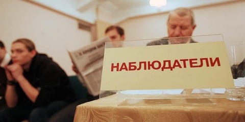 В Нижегородской области более трёх тысяч наблюдателей готовы к выборам В Нижегородской области более трёх тысяч наблюдателей готовы к выборам