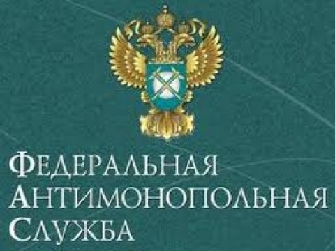 Ряд закупок по замене дорожных знаков отменило нижегородское УФАС Ряд закупок по замене дорожных знаков отменило нижегородское УФАС