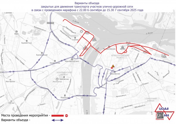 На центральных улицах будет временно ограничено движение транспорта  6 и 7 сентября