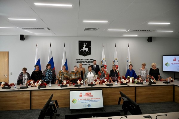 Матерям погибших на СВО нижегородцев вручили Почетный знак «Признание» Матерям погибших на СВО нижегородцев вручили Почетный знак «Признание»