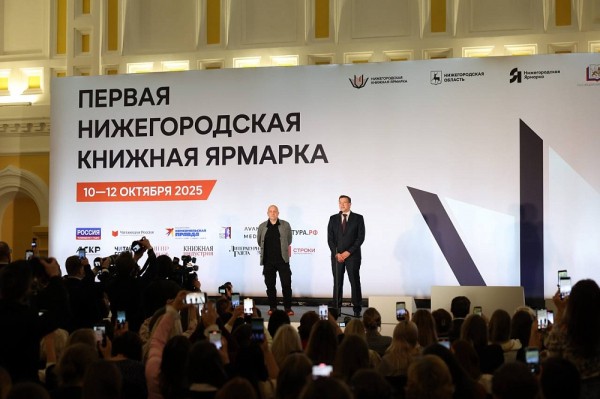 Мединский и Никитин посетили книжную ярмарку в Нижнем Новгороде Мединский и Никитин посетили книжную ярмарку в Нижнем Новгороде