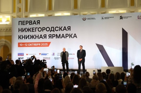 Мединский и Никитин посетили книжную ярмарку в Нижнем Новгороде Мединский и Никитин посетили книжную ярмарку в Нижнем Новгороде