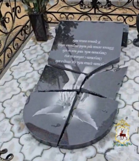 Осквернение могил бойцов СВО в Дзержинске закончилось уголовным делом Осквернение могил бойцов СВО в Дзержинске закончилось уголовным делом