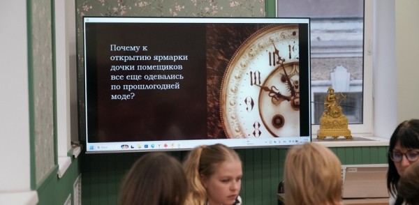 На уроках школьники смогут познакомиться с историей Нижнего Новгорода с помощью интеллектуальной игры «Прогулка по Нижегородской ярмарке» На уроках школьники смогут познакомиться с историей Нижнего Новгорода с помощью интеллектуальной игры «Прогулка по Нижегородской ярмарке»