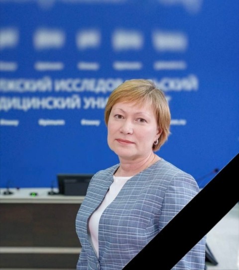 Прощание с завкафедрой химии ПИМУ Пискуновой состоится в Нижнем Новгороде Прощание с завкафедрой химии ПИМУ Пискуновой состоится в Нижнем Новгороде