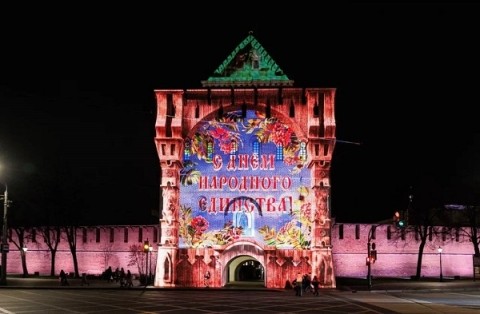 Дмитриевская башня засияла видеопроекцией в День народного единства Дмитриевская башня засияла видеопроекцией в День народного единства