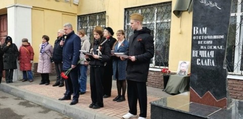 Посвященную герою СВО мемориальную доску открыли в нижегородской школе Посвященную герою СВО мемориальную доску открыли в нижегородской школе
