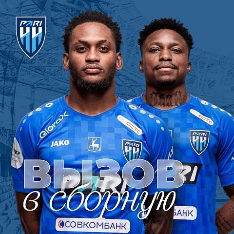 Два игрока «Пари НН» могут выступить на ЧМ в 2026 году Два игрока «Пари НН» могут выступить на ЧМ в 2026 году