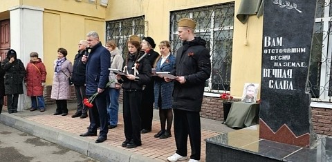 Посвященную герою СВО мемориальную доску открыли в нижегородской школе Посвященную герою СВО мемориальную доску открыли в нижегородской школе
