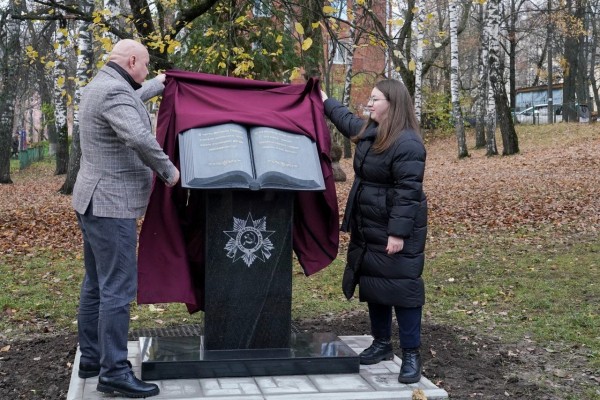 Памятник учителям и воспитателям, учившим детей во время Великой Отечественной войны, открыли в Нижнем Новгороде Памятник учителям и воспитателям, учившим детей во время Великой Отечественной войны, открыли в Нижнем Новгороде