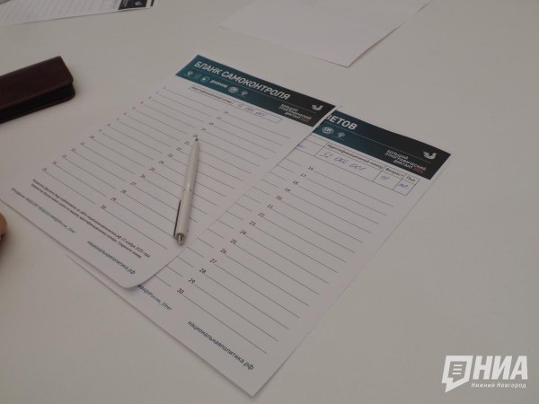 "Народов много — страна одна!": нижегородцы пишут этнографический диктант "Народов много — страна одна!": нижегородцы пишут этнографический диктант