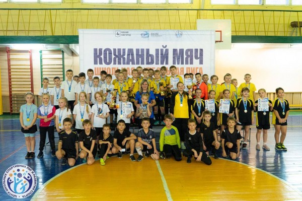 В Нижнем Новгороде уже успешно работают школьные спортивные лиги, создать которые поручил Президент РФ Владимир Путин В Нижнем Новгороде уже успешно работают школьные спортивные лиги, создать которые поручил Президент РФ Владимир Путин