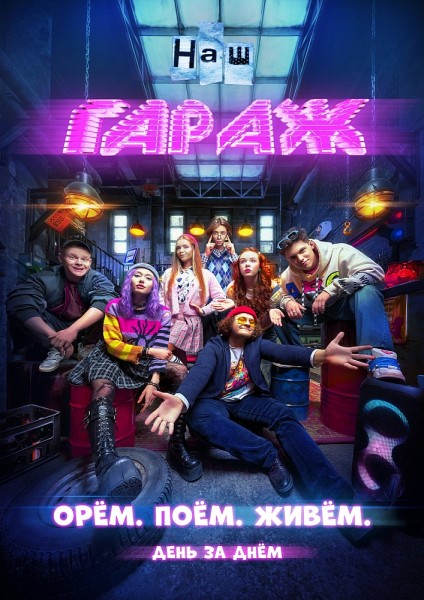 На землю тихо опустилась зима: Wink.ru знает, как согреть декабрь