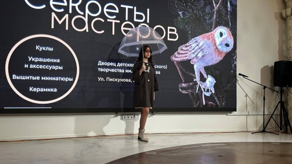 Педагогов, занимающихся созданием авторских изделий ручной работы в разных техниках, наградили в Нижнем Новгороде Педагогов, занимающихся созданием авторских изделий ручной работы в разных техниках, наградили в Нижнем Новгороде