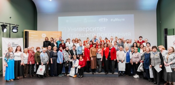 Итоги проекта «Университет старшего поколения» подвели в Нижнем Новгороде Итоги проекта «Университет старшего поколения» подвели в Нижнем Новгороде
