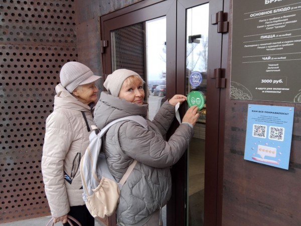 29 пространств проверили пенсионеры Нижнего Новгорода в рамках акции «Одобрено старшим поколением» 29 пространств проверили пенсионеры Нижнего Новгорода в рамках акции «Одобрено старшим поколением»