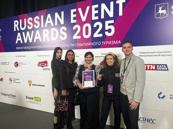 Нижний Новгород одержал двойную победу в федеральных конкурсах Russian Event Awards и Национальная гостиничная премия
