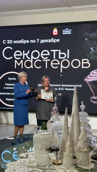 Педагогов, занимающихся созданием авторских изделий ручной работы в разных техниках, наградили в Нижнем Новгороде Педагогов, занимающихся созданием авторских изделий ручной работы в разных техниках, наградили в Нижнем Новгороде