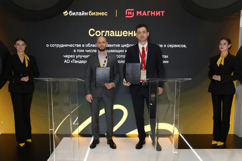 «Магнит» и Билайн внедрят цифровые продукты и сервисы для улучшения клиентского опыта в магазинах «Магнит» и Билайн внедрят цифровые продукты и сервисы для улучшения клиентского опыта в магазинах