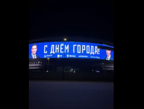 Первое включение медиафасада нижегородской Ледовой арены посвятили Дню города