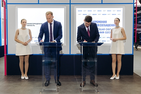 Нижегородские власти определили маркетплейс для выдачи «Подарка новорожденному» Нижегородские власти определили маркетплейс для выдачи «Подарка новорожденному»