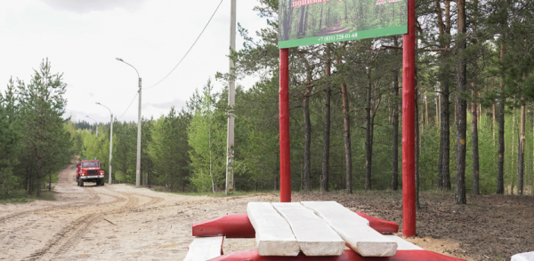 ЭКСТРЕННОЕ ПРЕДУПРЕЖДЕНИЕ о вероятности возникновения чрезвычайных ситуаций на территории Нижегородской области ЭКСТРЕННОЕ ПРЕДУПРЕЖДЕНИЕ о вероятности возникновения чрезвычайных ситуаций на территории Нижегородской области