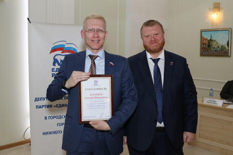 Евгений Костин избран руководителем фракции «Единой России» в городской Думе