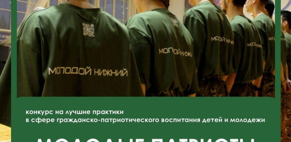 Определены победители городского конкурса «Молодые патриоты» Определены победители городского конкурса «Молодые патриоты»